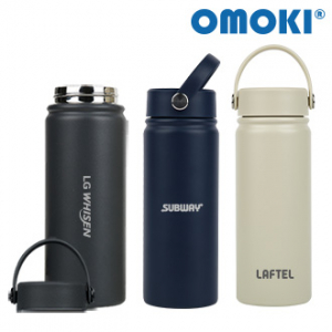 [오모키] 프렌치 핸들 텀블러 550ml