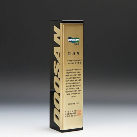 퇴직기념 트로피 퇴임 감사패 E1170 #2