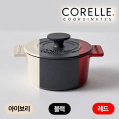 코렐 코디네이츠 무쇠 16cm 양수냄비 (레드/블랙/아이보리)