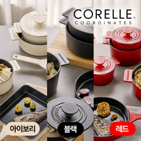 코렐 코디네이츠 무쇠 애슐리 14cm 양수냄비 (레드/블랙/아이보리) #2