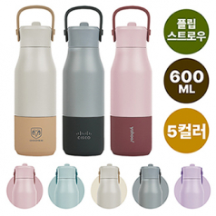 [오모키] 아티스트 보틀 텀블러 660ml