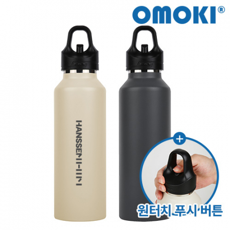 [오모키] 트리거 푸쉬 텀블러 620ml #2