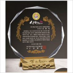 감사합니다받침 크리스탈 상패4