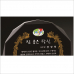 작은이미지: 감사합니다받침 16각 블랙 크리스탈 상패 #3