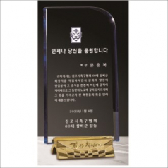 감사합니다빋침 화이트 블루 크리스탈 상패