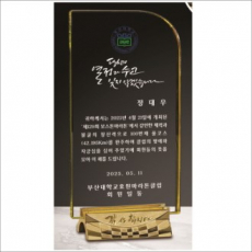감사합니다받침  화이트 옐로우 크리스탈 상패