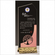 감사합니다받침 나무 크리스탈 상패