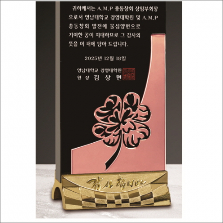 감사합니다받침 네잎클로버 크리스탈 상패 #4