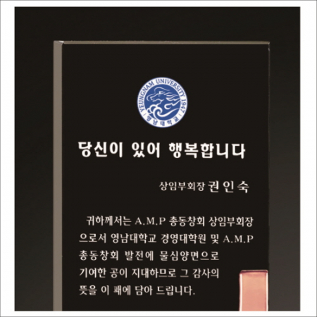 감사합니다받침 네잎클로버 크리스탈 상패 #3