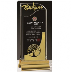 무지금속받침 나무 크리스탈 상패