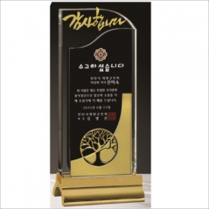 무지금속받침 나무 크리스탈 상패