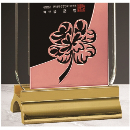 무지금속받침 네잎클로버 동도금  크리스탈 상패 #5