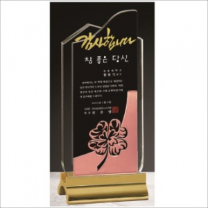 무지금속받침 네잎클로버 동도금  크리스탈 상패