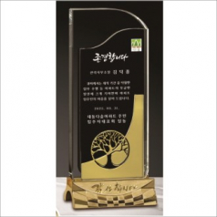 감사합니다 나무 투톤 크리스탈 상패