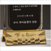 작은이미지: 마크 별도 감사합니다 투톤 크리스탈 상패 #5