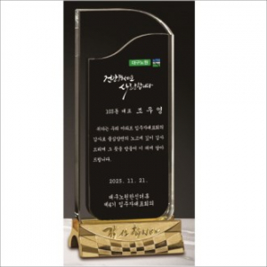 금도금 감사합니다 받침 투톤 크리스탈 상패