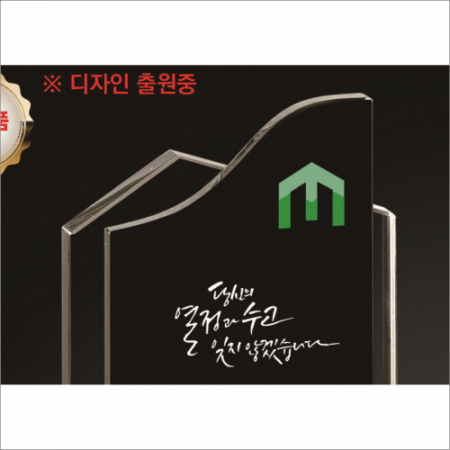 금도금 감사합니다 투톤 크리스탈 상패 #3