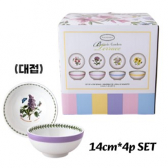 영국 포트메리온 보타닉가든 테라스 딥볼 14cm 4p세트