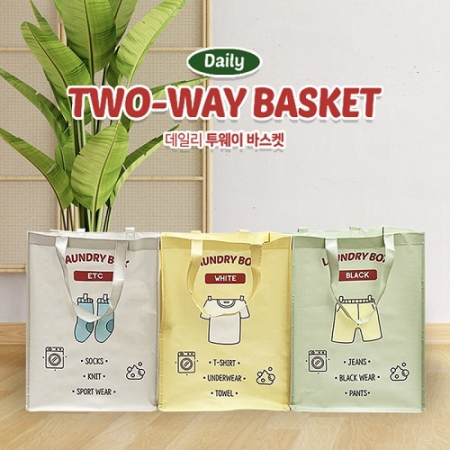 neomax  바스켓 3종 (분리수거함) #2