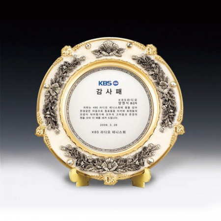 감사 취임 장립 수료 쟁반 장기근속패 ANN9-517-2 #3