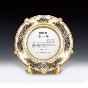 감사 취임 장립 수료 쟁반 장기근속패 ANN9-517-2