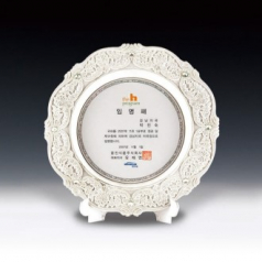 임명 주석 쟁반 우수 위촉 공로패 ANN9-518-3