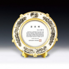 공로 감사 우수 금진주 포도 주석패 ANN9-517-3