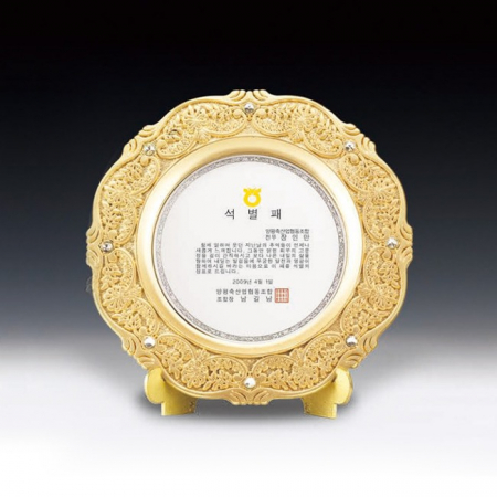 공로 감사 표창 취임 주문제작 상패 ANN9-518-2 #3