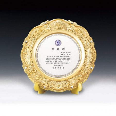 감사 표창 임명 최우수 쟁반 상패 ANN9-518-1 #3