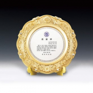 감사 표창 임명 최우수 쟁반 상패 ANN9-518-1