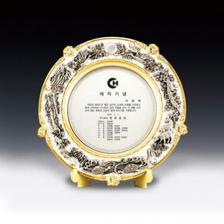 재직 공로 표창 위촉 주석 쟁반패 ANN9-517-4 #3