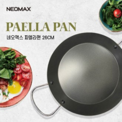 neomax 컬러 파엘라팬 26cm (손잡이박스)