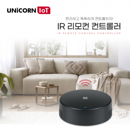 [유니콘IoT] 스마트 만능리모컨 WIFI 원격제어 통합리모컨 앱연동 TS-R4 #3