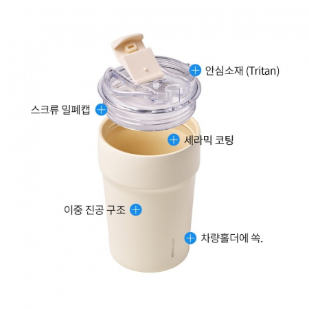 락앤락메트로카페세라믹텀블러400ml #3