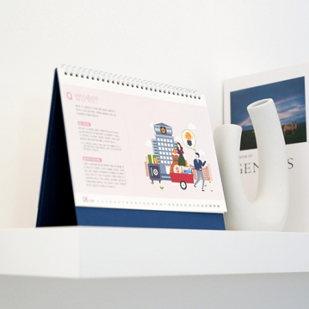 탁상달력 세법을담다 260x190(기성달력) 단박 #2