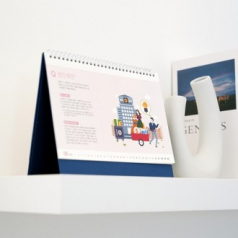 탁상달력 세법을담다 260x190(기성달력) 단박