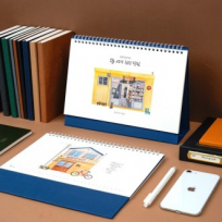 탁상달력 오늘 여기 그리고 당신 황경희 작가 작품집 260x190 (기성달력) 단박