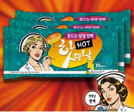 발열( 손난로150g 핫팩) 찜질팩 온찜질 보온 온열 #2