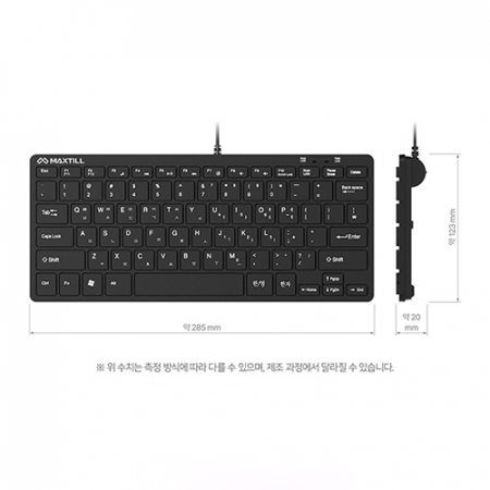 맥스틸 C타입+USB 유선 미니 키보드 #4