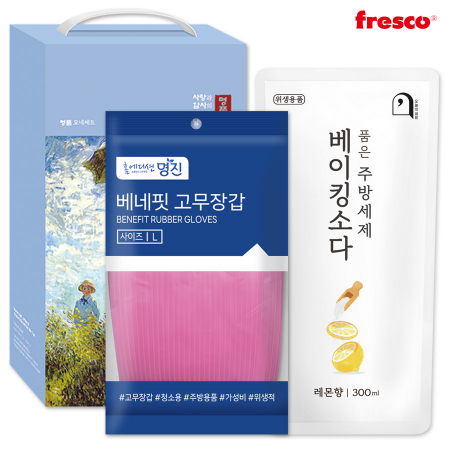 프레스코 우리집 김장세트 8호(2종) #2