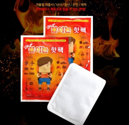 온열(손난로 핫팩)찜질팩 #3