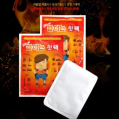 온열(손난로 핫팩)찜질팩