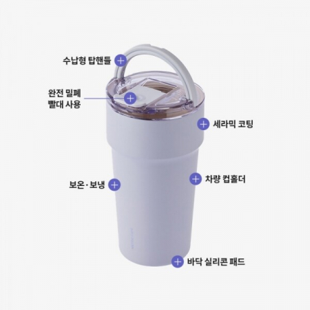 락앤락메트로카페세라믹탑핸들텀블러-710ml #4
