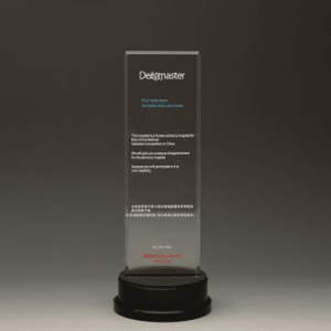 송공 정년퇴직 감사 상패 E1258