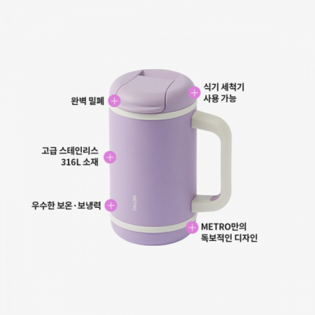 락앤락메트로퍼펙트씰머그텀블러-440ml #4