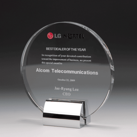 퇴임기념 재직 송공 상패 E1181L #2