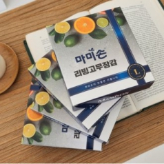 마미손 리빙고무장갑 L(핑크)