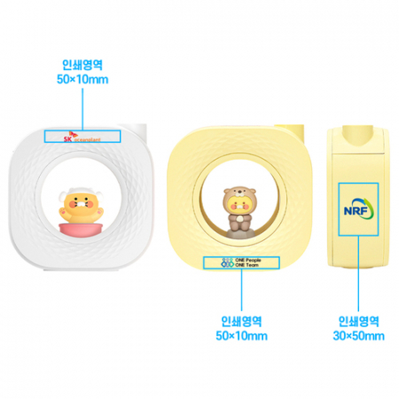 춘식이 무선 미니 가습기 겸 무드등 KHU-100C #7