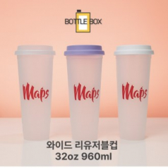 보틀박스 와이드 32oz 리유저블컵텀블러-냉온겸용