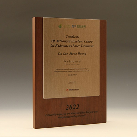 송공패 퇴직감사패 원목 상패 퇴임패 E5198 #2